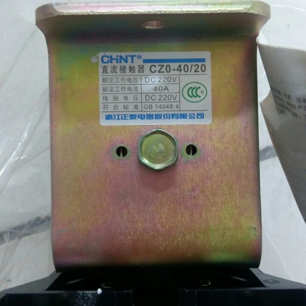 Contactor Chint CZ0-40C