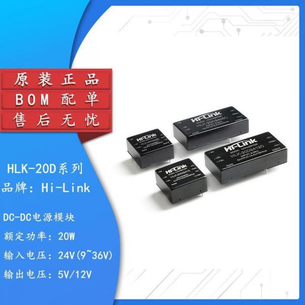 HLK-URB20D2405YMD-20WR3 – Module Nguồn DC-DC 5V-4A - Ảnh 3