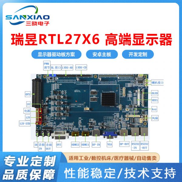 Bo mạch điều khiển hiển thị Realtek RTL27X6O màn hình LED cao cấp và dự án nối PI