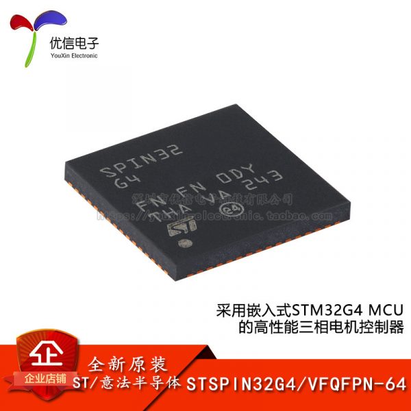 Chip điều khiển động cơ ba pha STSPIN32G4 VFQFPN-64 nhúng STM32G4 MCU gốc - Ảnh 4